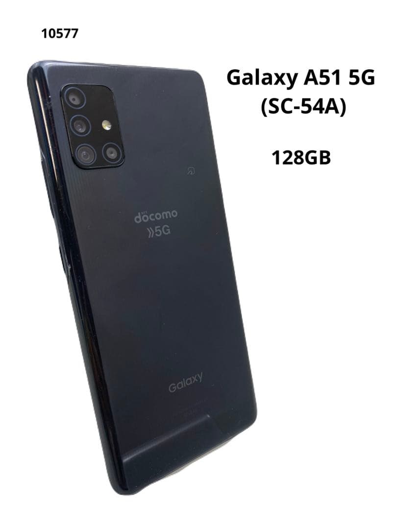 Galaxy A51 5G (SC-54A)128GB 液晶やけあり【ジャンク】