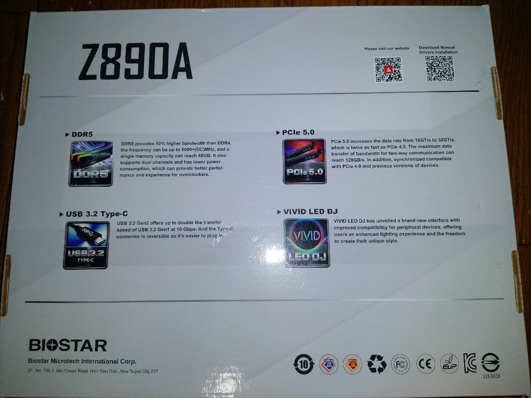 BIOSTAR Z890AX-E PRO LGA1851 ATXマザーボード