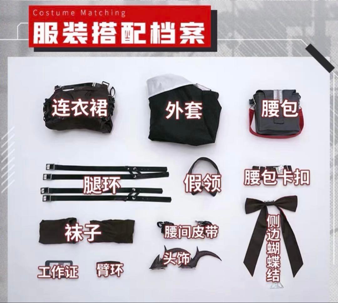 アークナイツ スルト コスプレ 衣装 三分妄想 ウイッグ