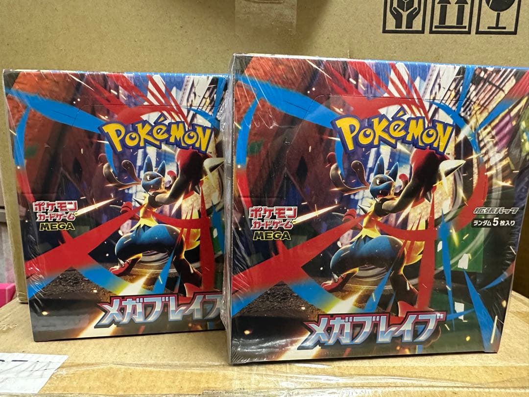 ポケモン メガブレイク セット