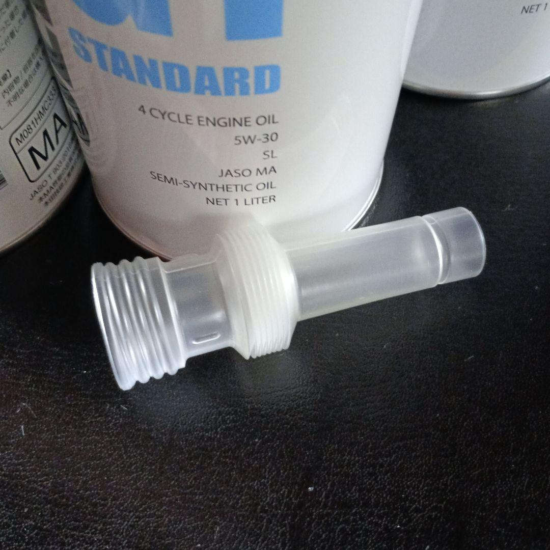 ホンダ　レブル1100 　アフリカツイン　DCT オイル交換フルセット　オイル付