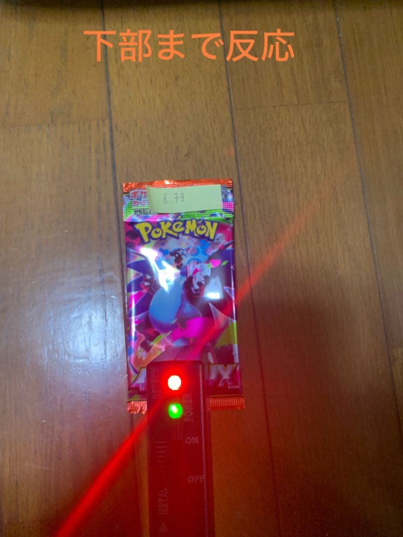 h*u様 新品未開封　ポケモンカード　インフェルノX 1パック 8.79g