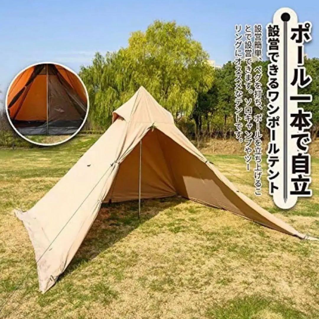 【美品】TOMOUNT TC ワンポールテント ポリコットン生地