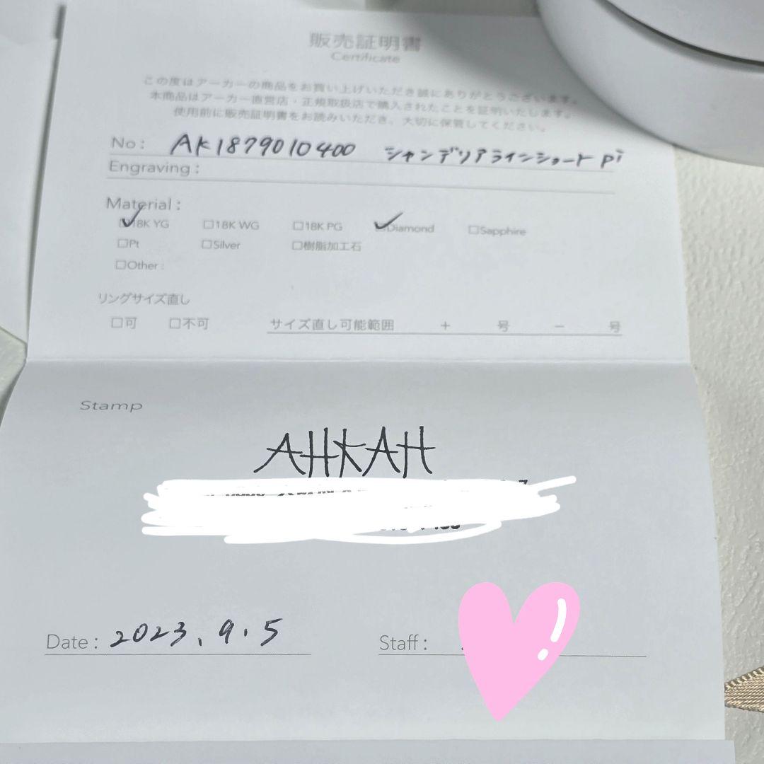 AHKAH　シャンデリアラインショート ピアス 18KイエローG ダイヤモンド