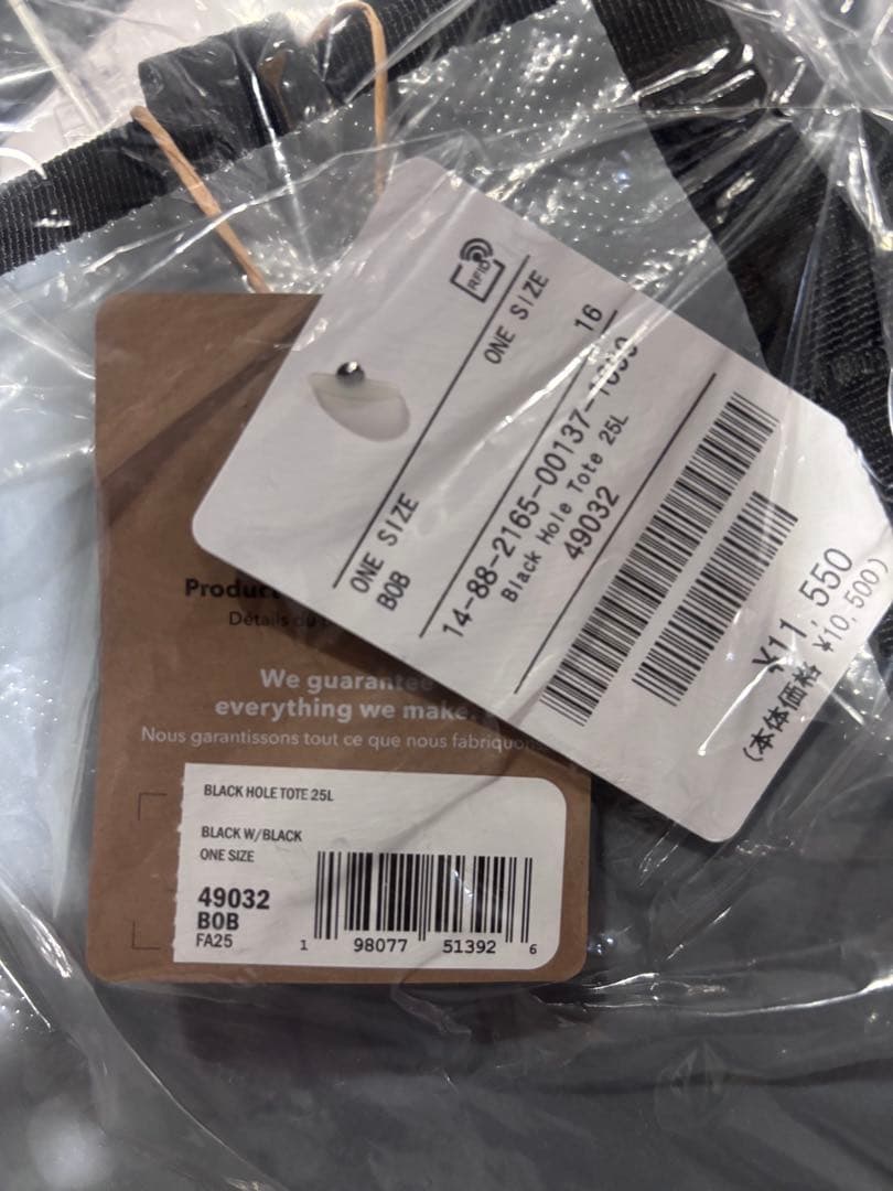 【ラスト1つ/新品/未使用】パタゴニア ブラックホール トート25L FA25