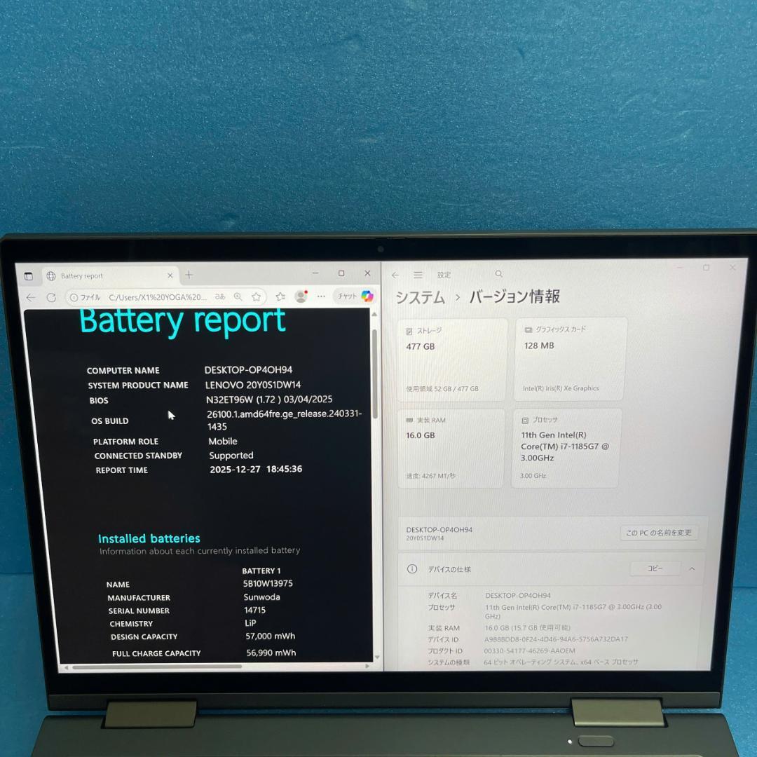 【ほぼ未使用】タッチパネル | ThinkPad X1 Yoga Gen 6