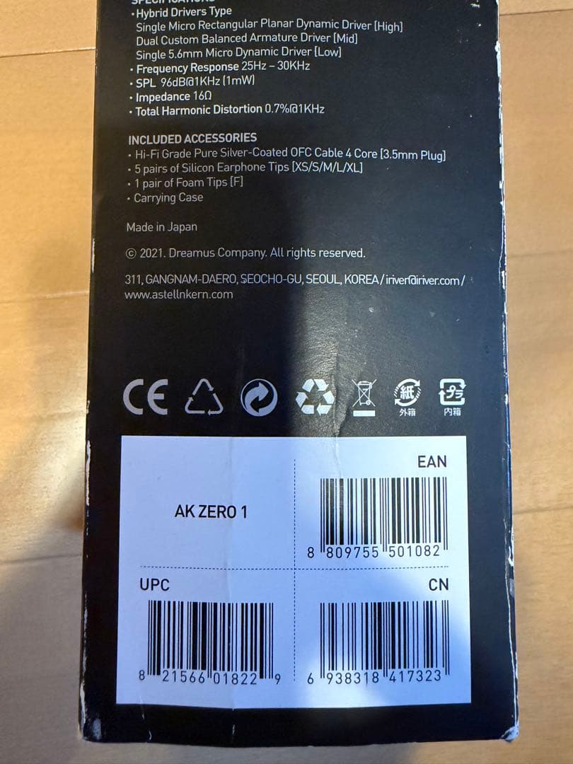 Astell&Kern ZERO1 有線イヤホン