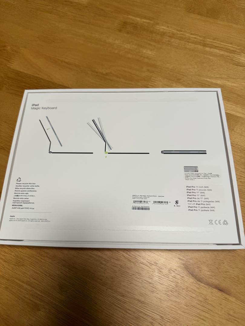 ipad pro 11インチ m4 ブラックキーボード本体