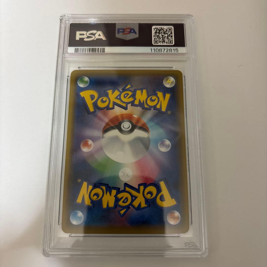 ポケモンカード　メイ　ROSA 067 MINT psa9