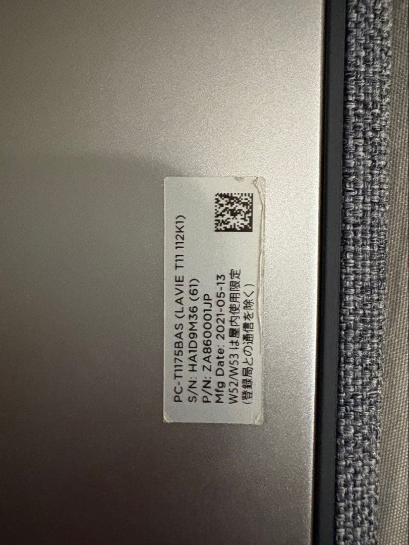 Lavie T11 タブレット 本体