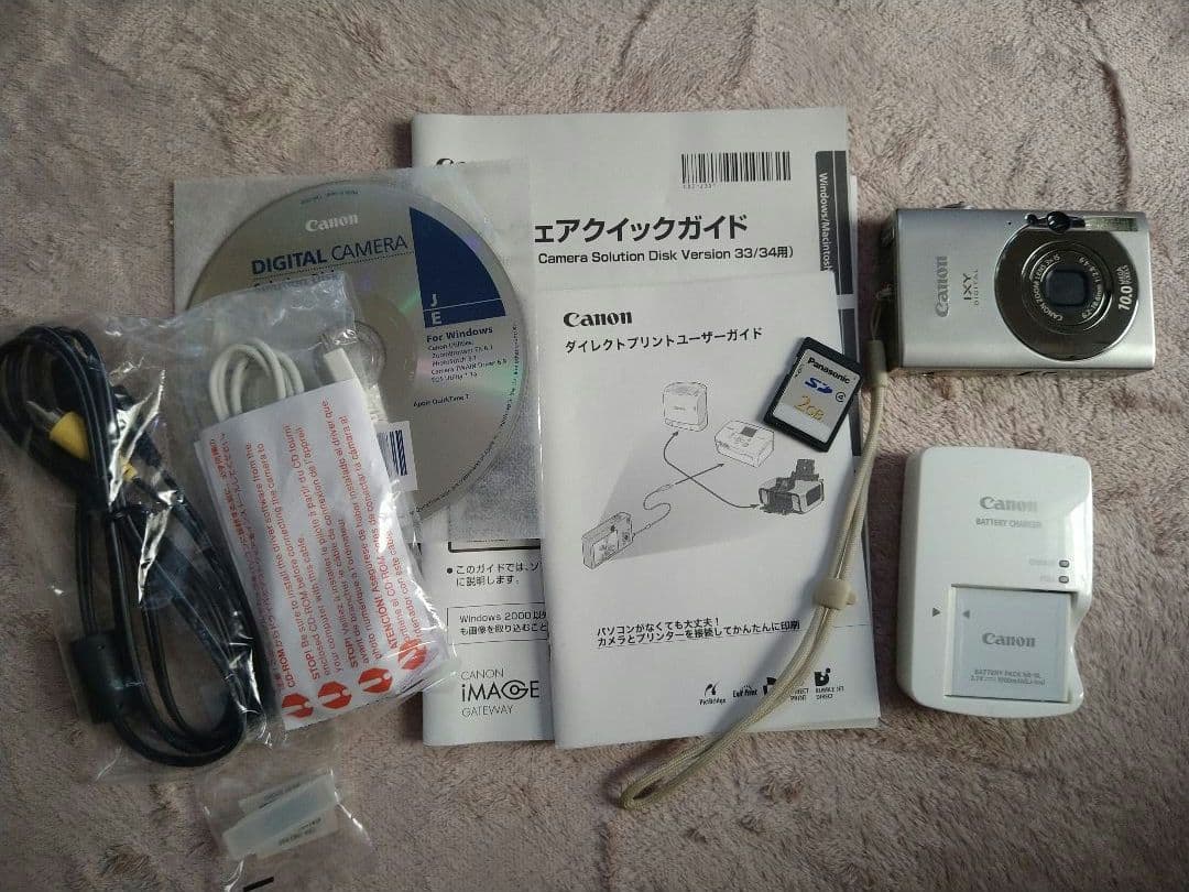 Canon IXY DIGITAL 25 IS コンパクトデジタルカメラ