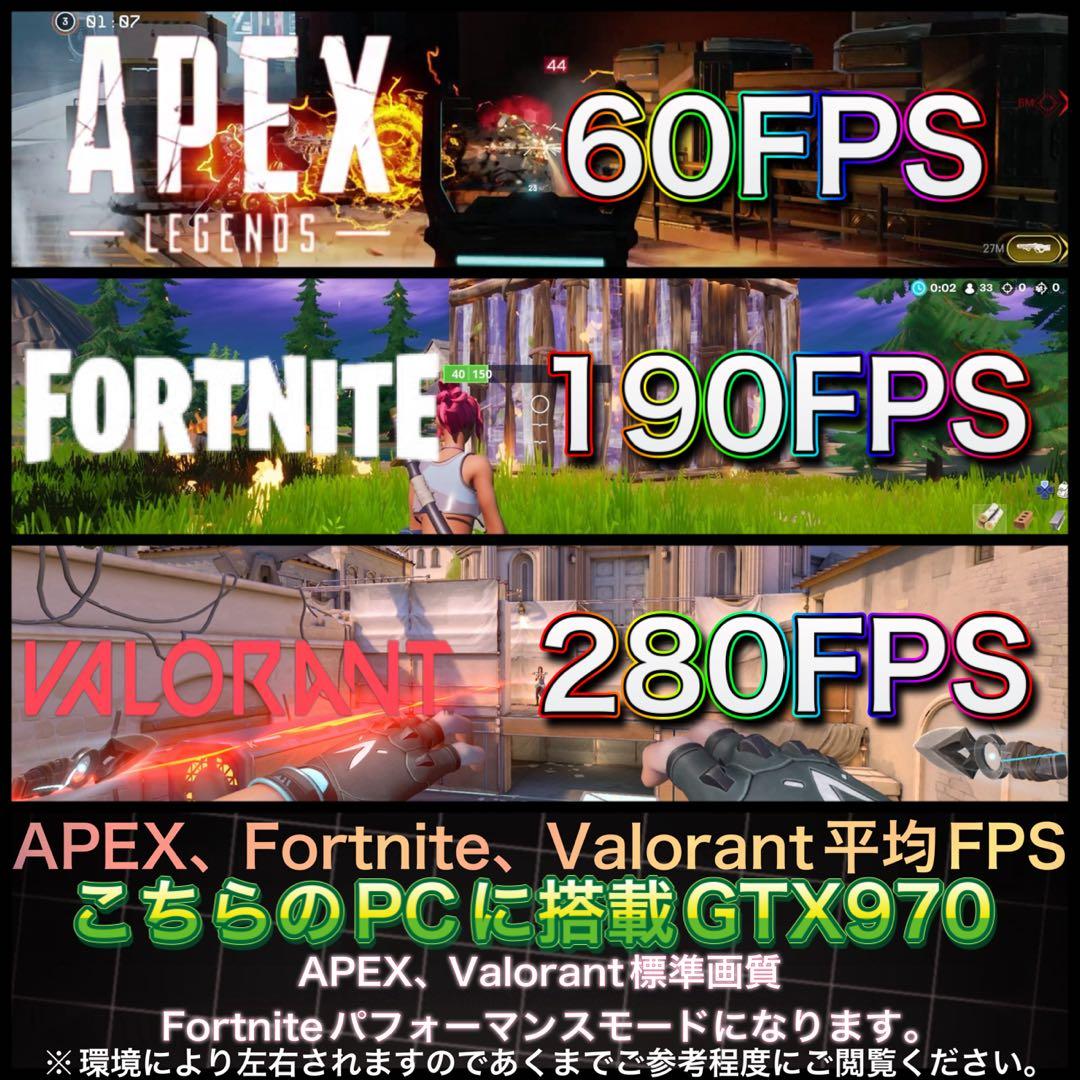 PCデビューにも★GTX970搭載すぐに使えるゲーミングPCフルセット