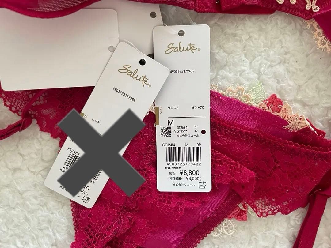 専用サルート 84G ガーターベルトL RP