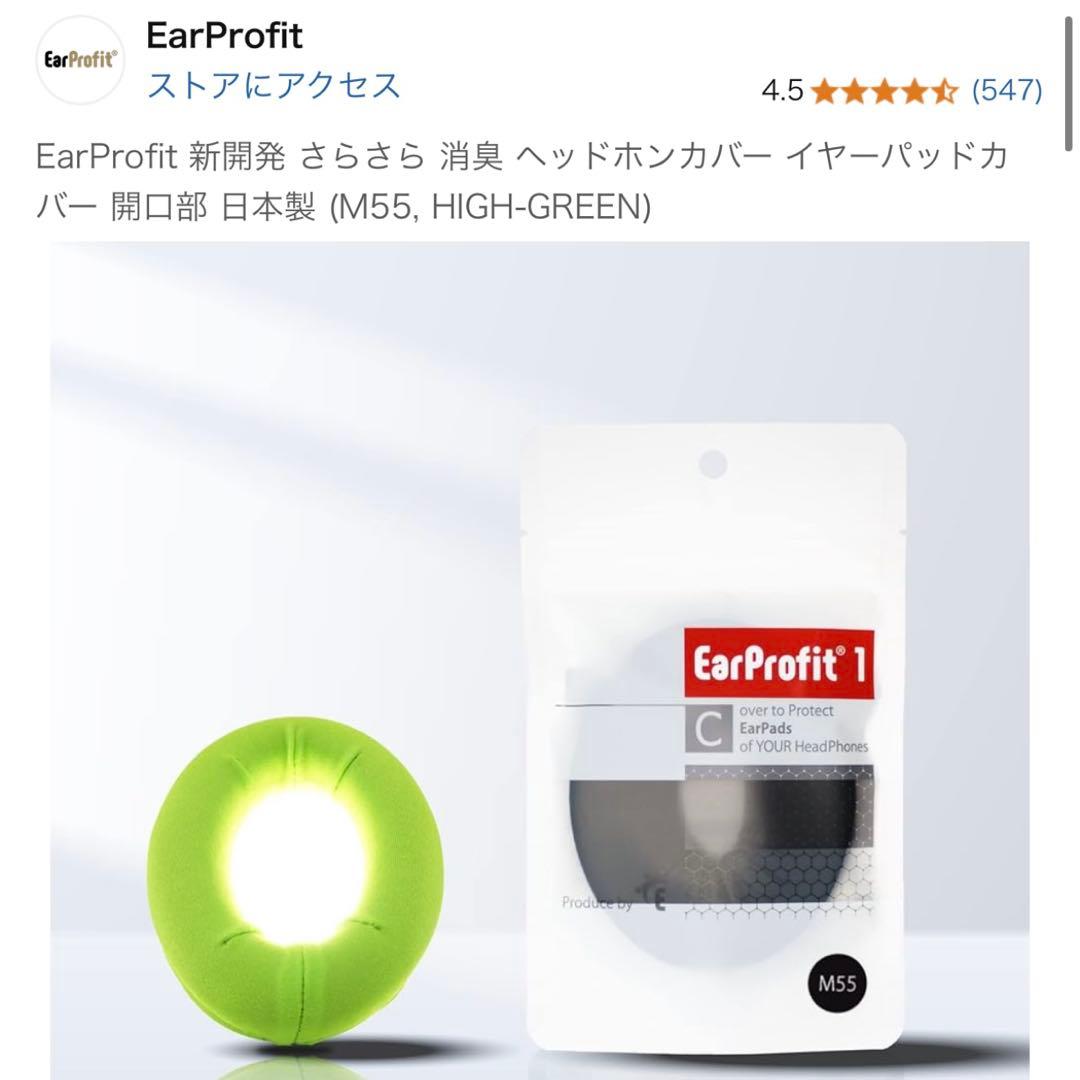 SONY WH-1000XM5 ノイズキャンセリングヘッドホン