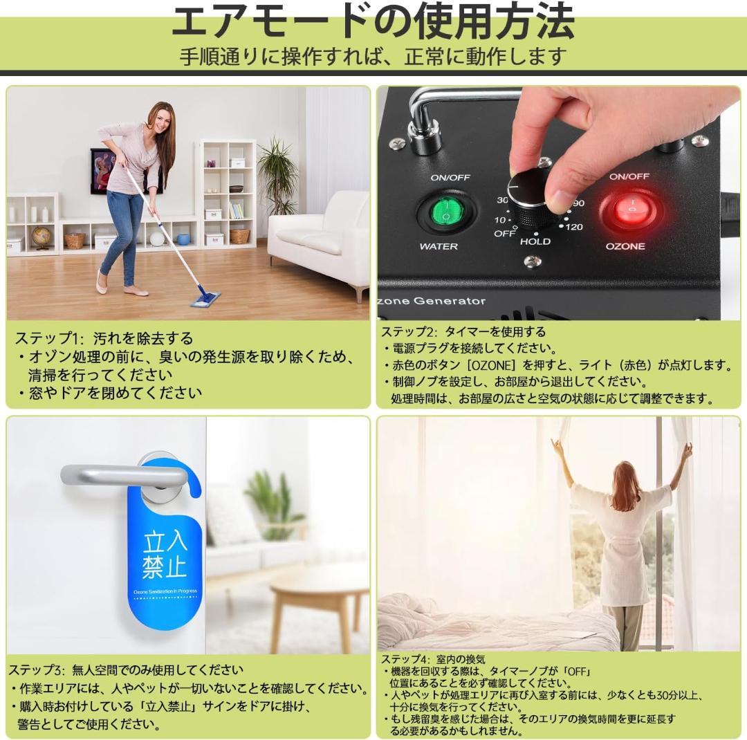 【PSE認証済】 65000mg/h 大容量オゾン脱臭機 空気清浄&水処理対応