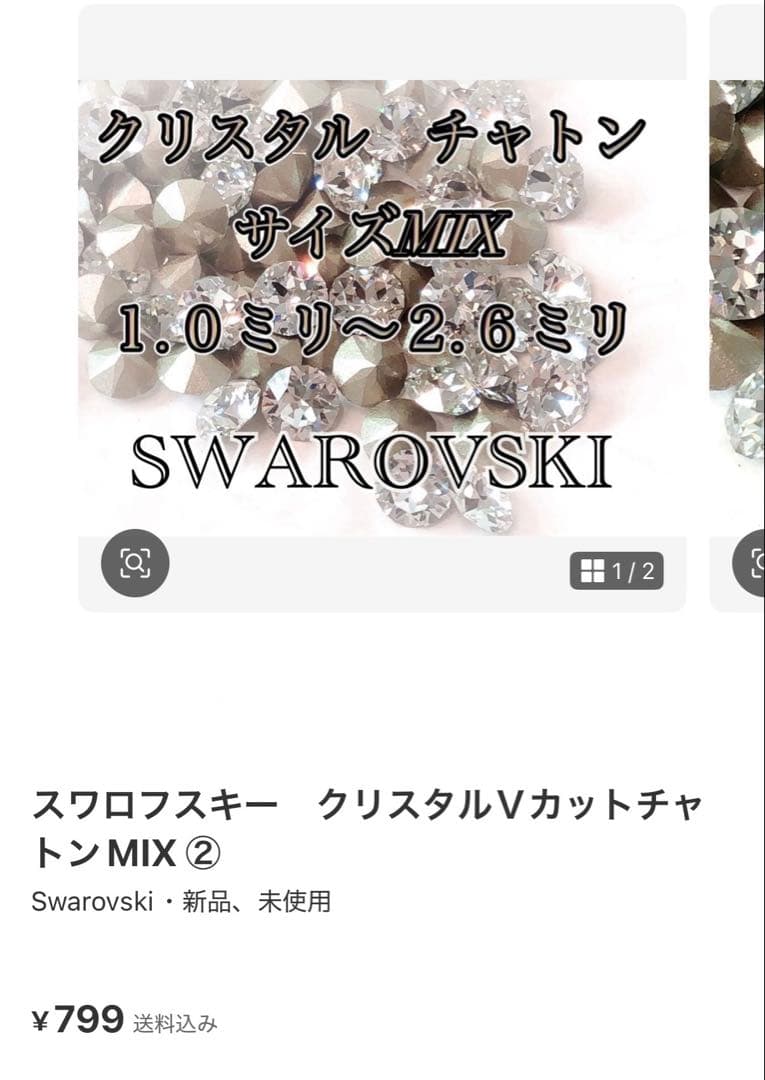 プロフ必読@ウェザー様✩.*˚専用