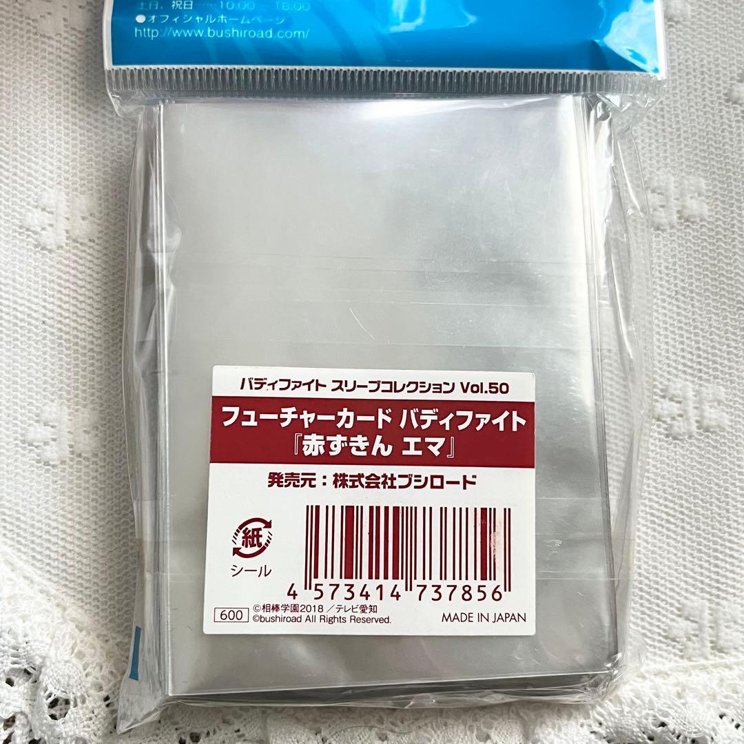 バディファイト　夢語メル&エマ　赤ずきんエマ　デッキケース　スリーブ　ブシロード