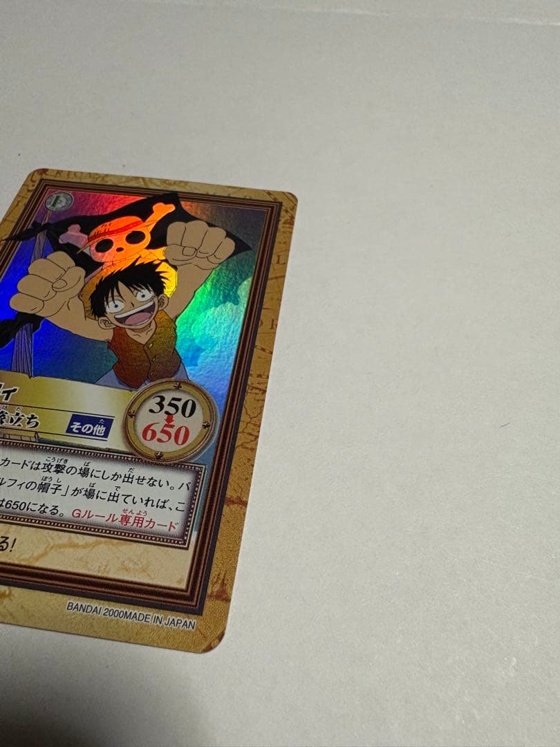 ワンピースカードダス　ハイパーバトルC69