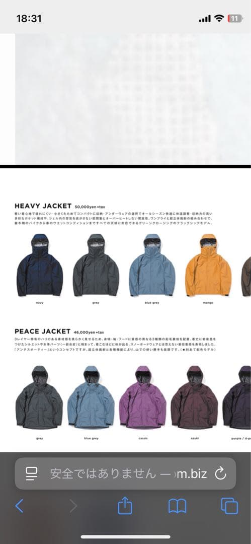 グリーンクロージング　19-20 ヘビージャケット　マンゴー　Lサイズ