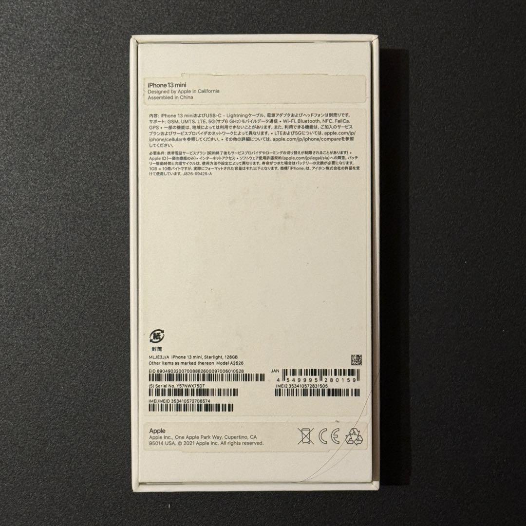 【ジャンク品】iPhone 13 mini スターライト 128GB