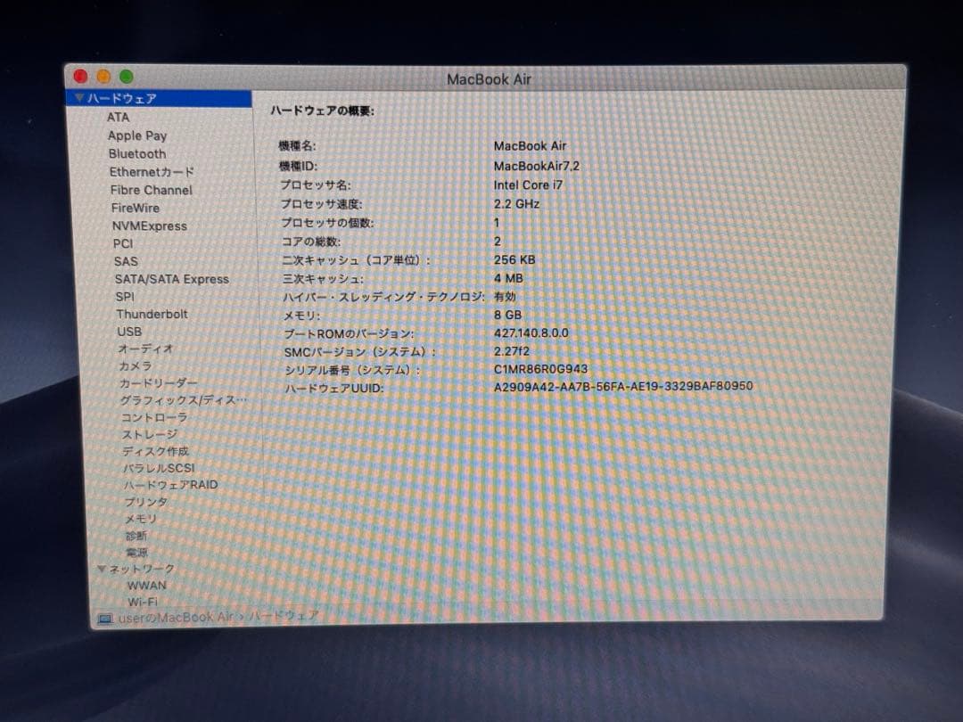 MacBook本体 Apple MacBook Air A1466