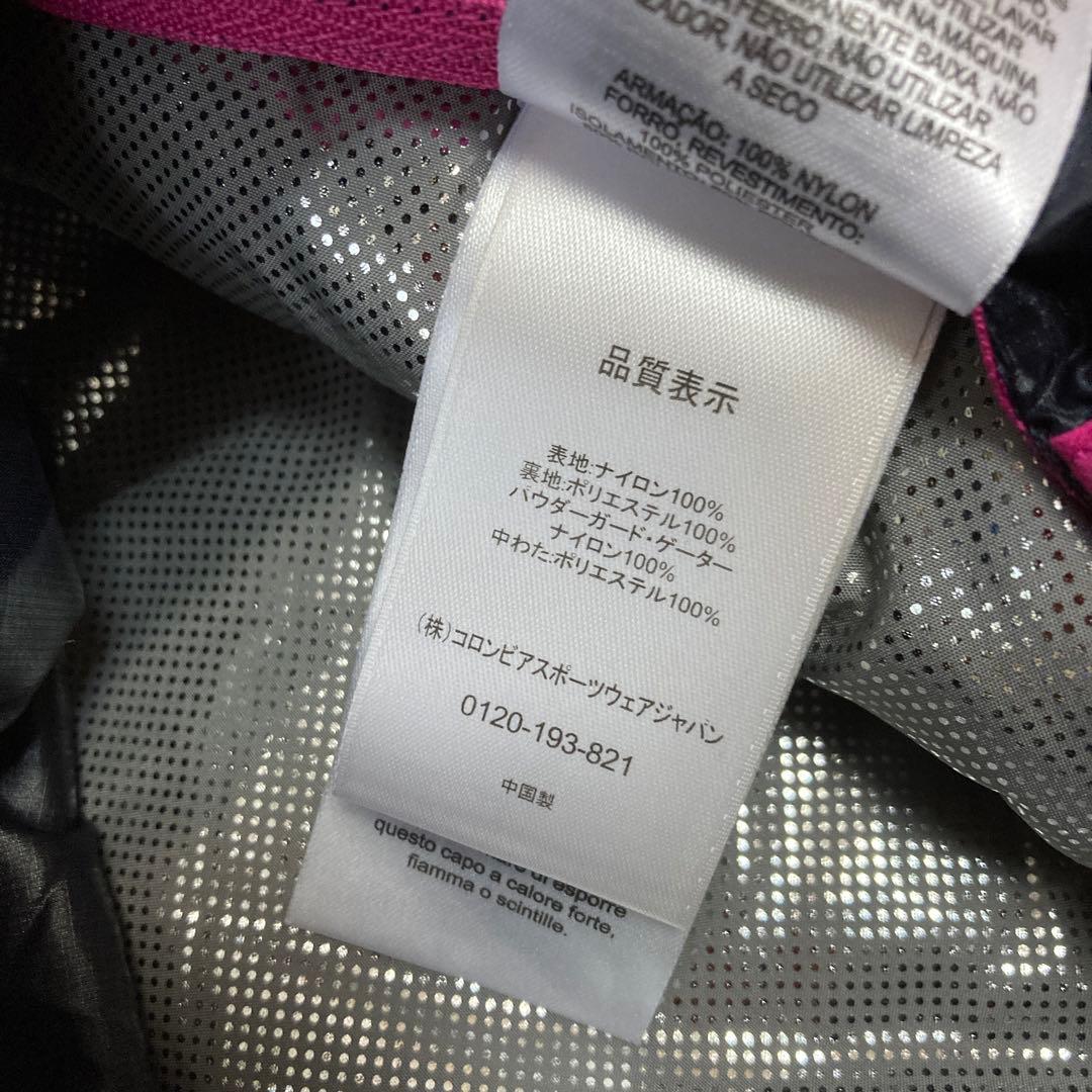 【美品】Columbia コロンビア　スキーパンツ　OMNI-TECH Lメンズ