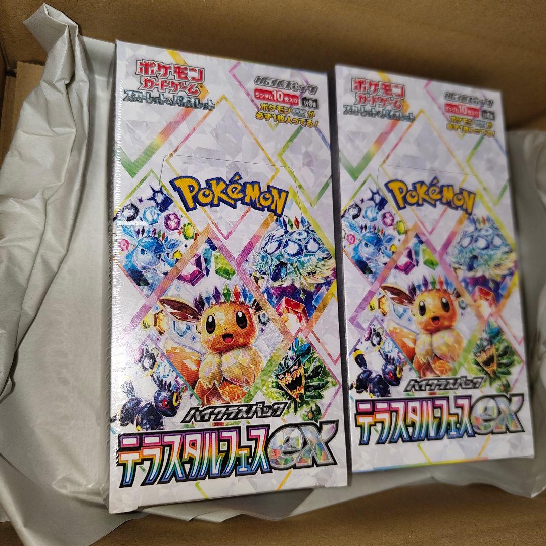 ポケモンカード　テラスタルフェスEX　BOX　2個セット
