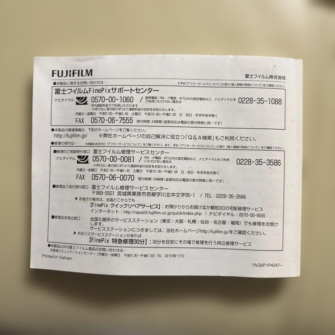 Fujifilm FinePix Z200fd 本体と付属品(バッテリーは新品)