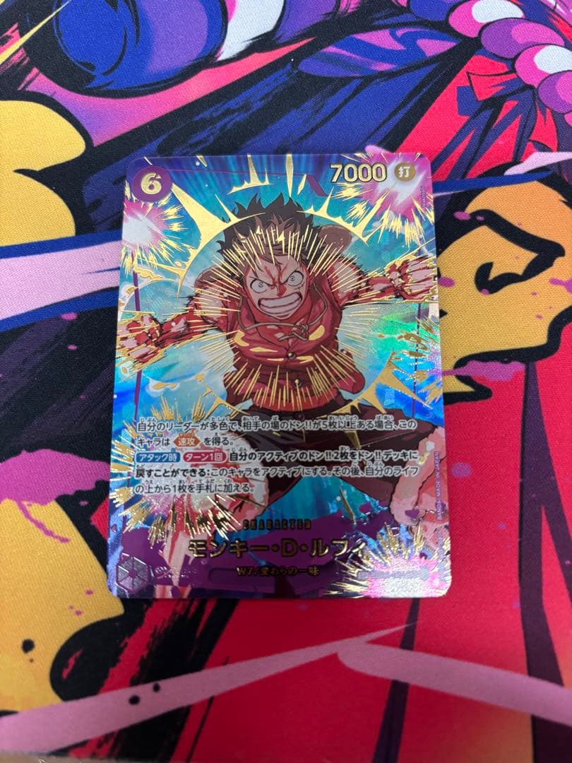 モンキー・D・ルフィ シークレットパラレル eb02