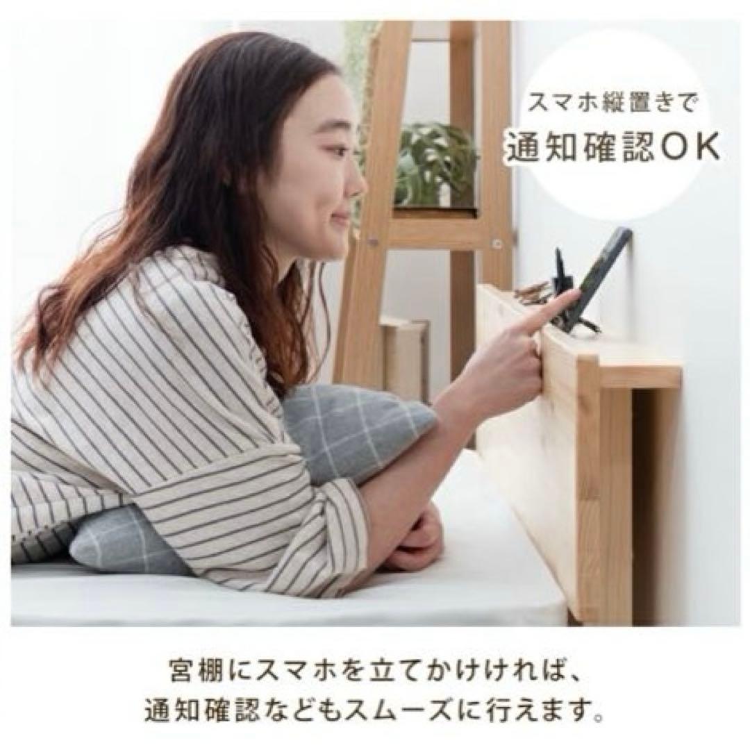 【新品】シングルベットフレーム タンスのゲン