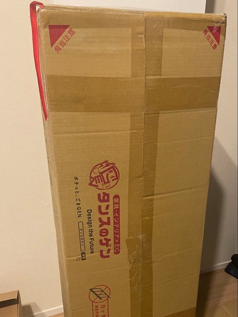 【新品】シングルベットフレーム タンスのゲン