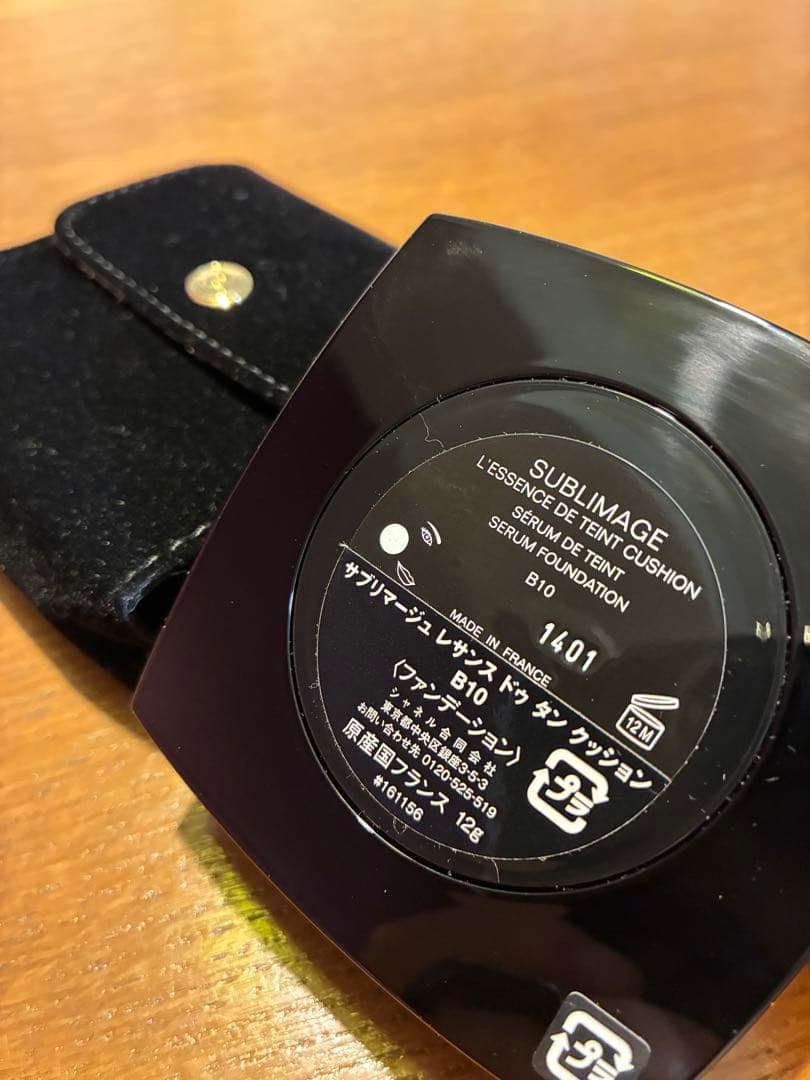 値下げ！シャネル　サブリマージュ レサンス ドゥ タン クッション　B10
