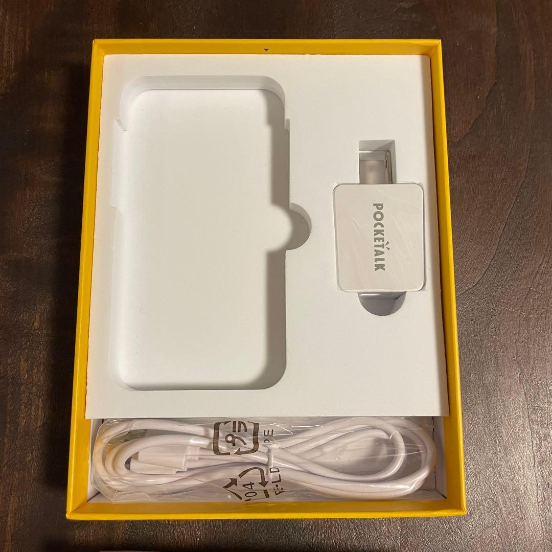 ポケトークS Plus（ホワイト）・充電器・箱・説明書あり