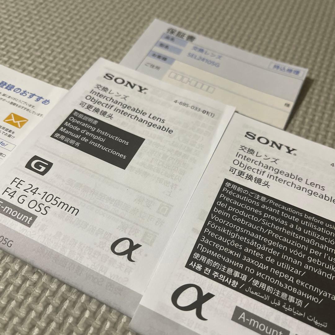 レンズ(ズーム) Sony FE 24-105mm F4 G OSS sel24105g