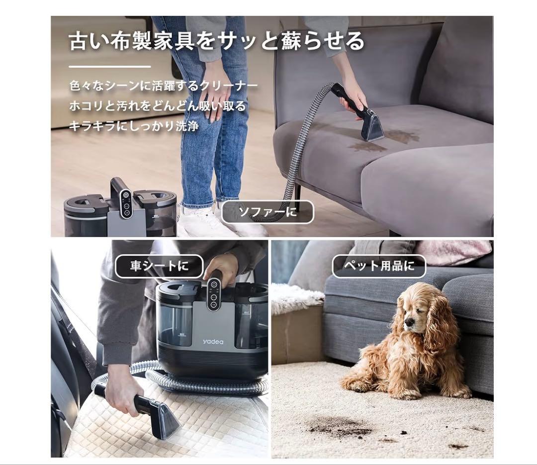 yadea R6 加熱・定温式リンサー洗浄機