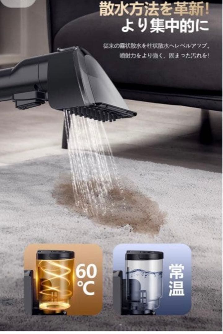 yadea R6 加熱・定温式リンサー洗浄機