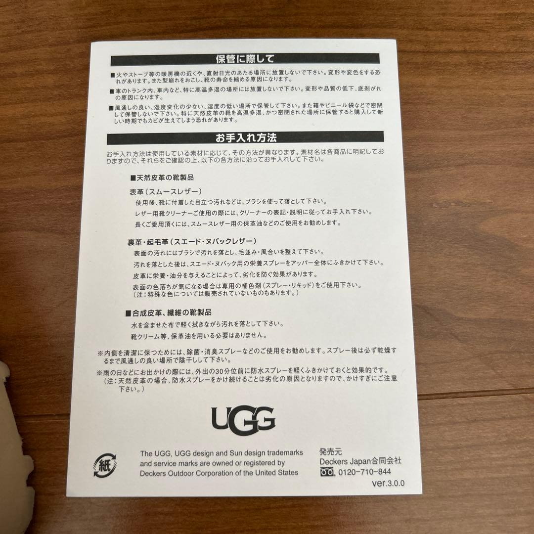 UGG W ESMEE CLOG / 22センチ　新作