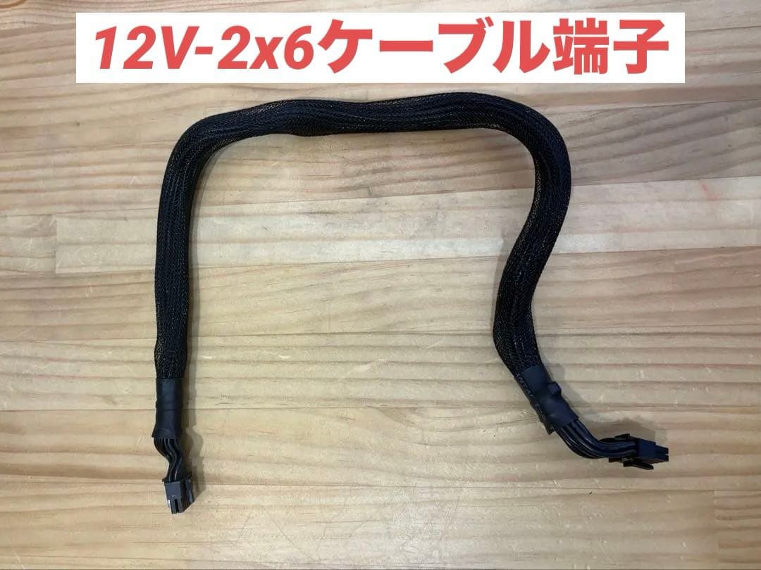 【土日緊急値下げ】FSP DAGGER 850W SFX電源