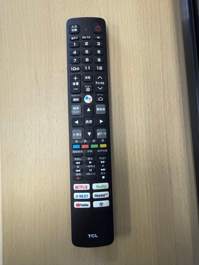 TCL 50V型 4K 液晶テレビ スマートテレビ 50P615 2022年製