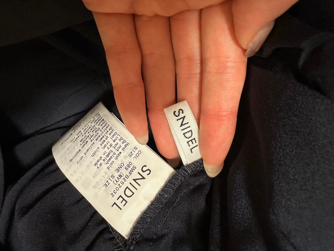 snidel★新品★Sustainableギャザーオフショルブラウス