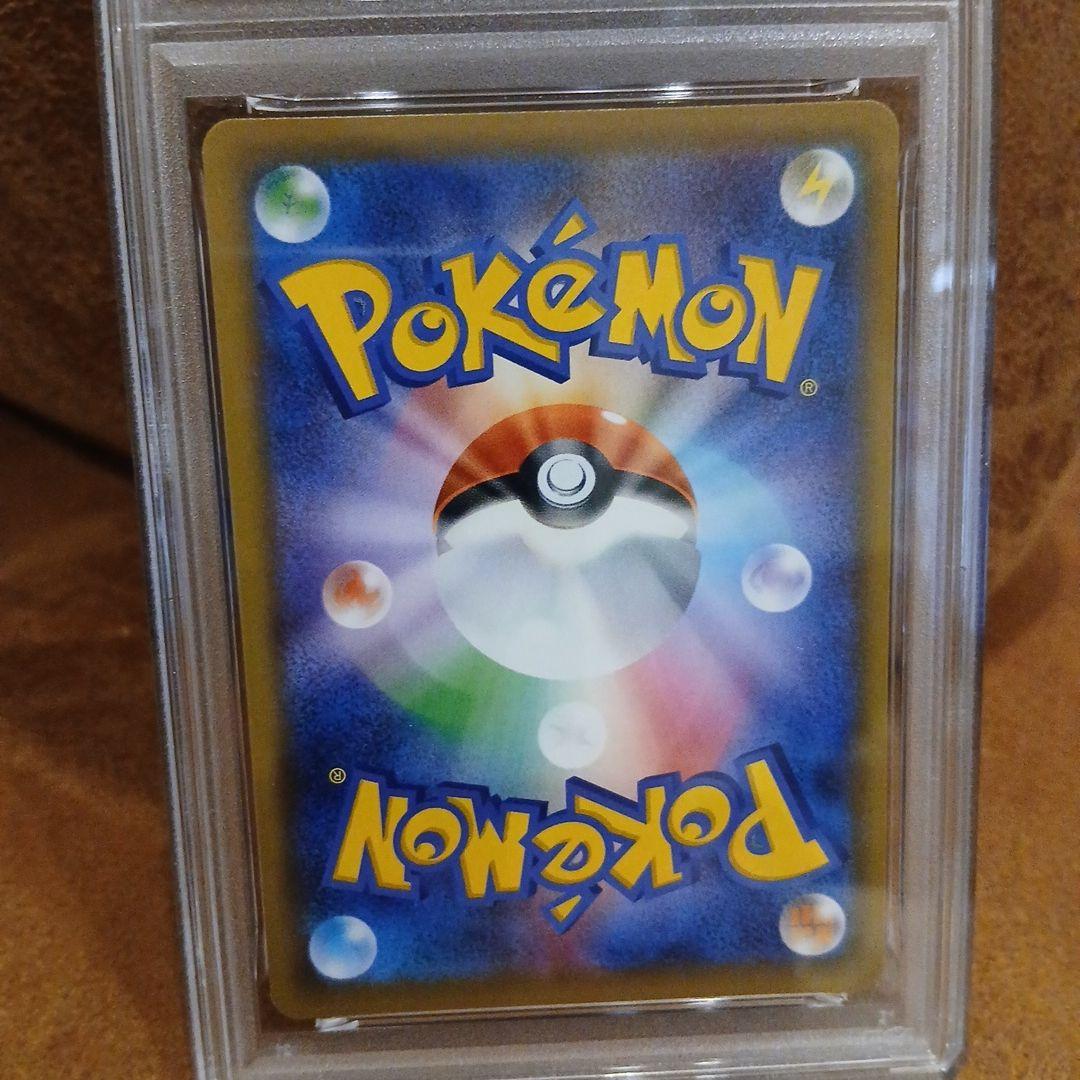 ダークライGX HR SM2+ 新たなる試練の向こう 063/049　PSA8