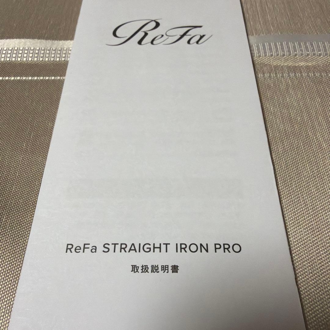 お嬢リファストレートアイロン