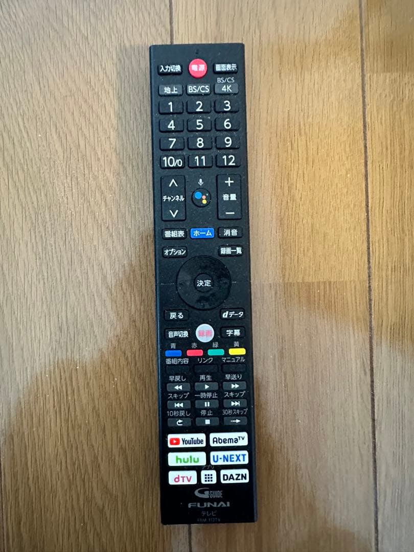 テレビ 型番：FL-43U3330 製造年：2020年 サイズ：43V