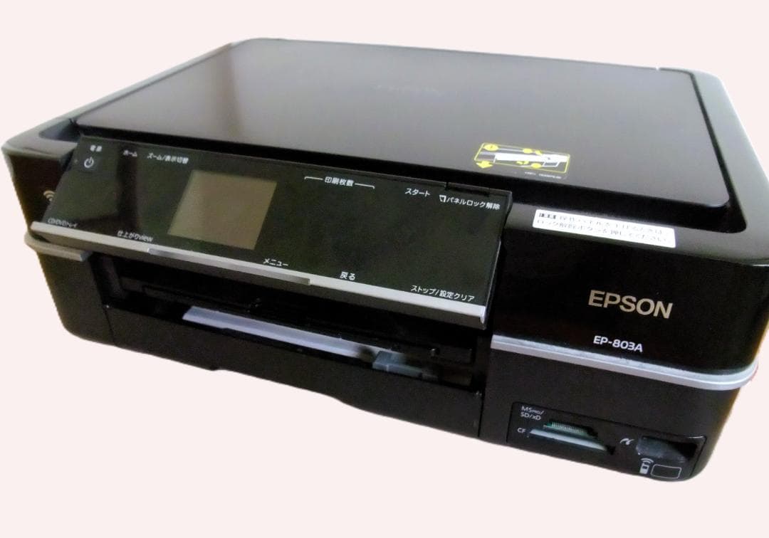 【ジャンク品】エプソンインクジェットプリンター(複合機)　EP-803A