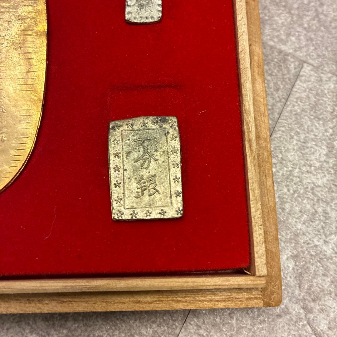 【佐渡小判金】桐箱入りセット　証明書付