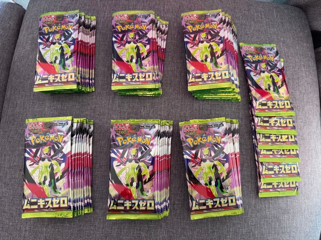 ポケモンカードゲーム ムニキスゼロ 66パック　サーチ済み