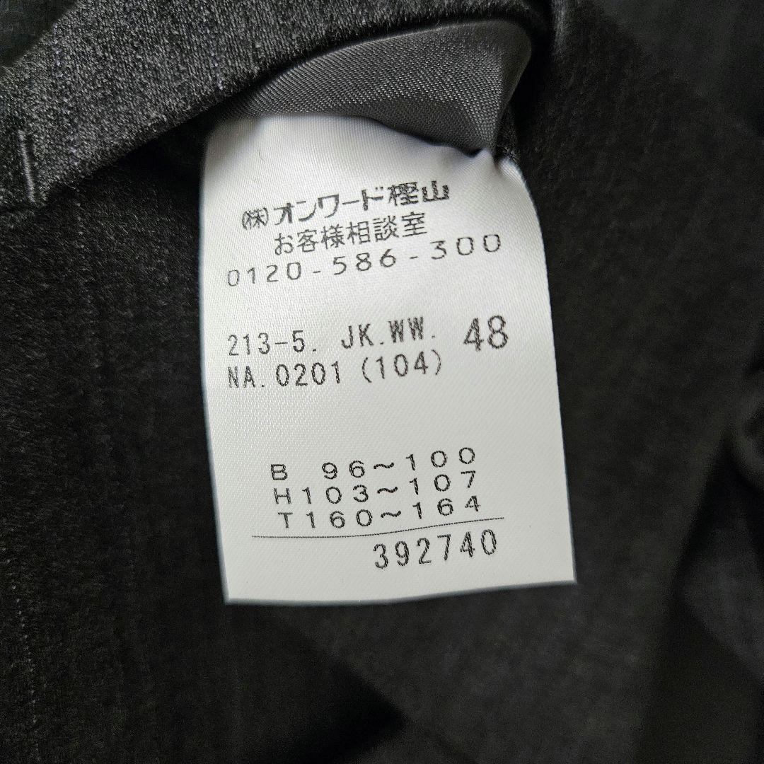 23区　パンツセットアップ　グレー　ストライプ　大きいサイズ