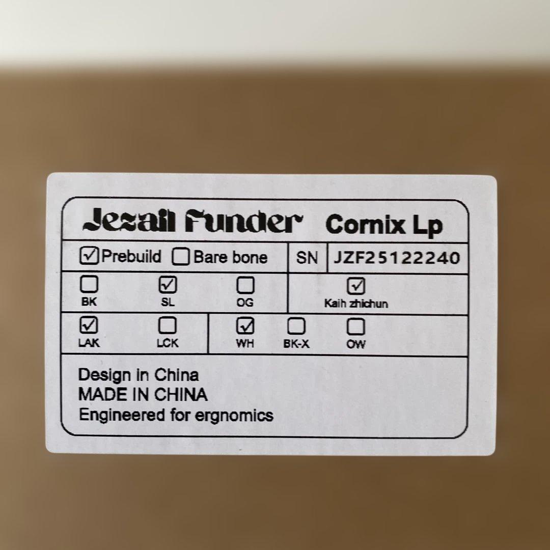 Cornix LP シルバー