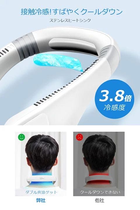 扇風機 首かけ 6h持続首掛け