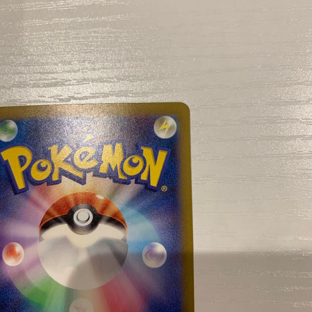 【美品】サーナイトex SAR シャイニートレジャー　色違い　ポケカ